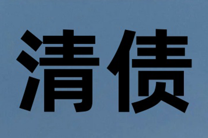 离婚后妻子需否偿还丈夫所借债务？