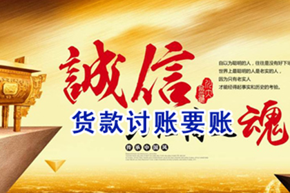 追讨欠款起诉需至何地诉讼方为有效？